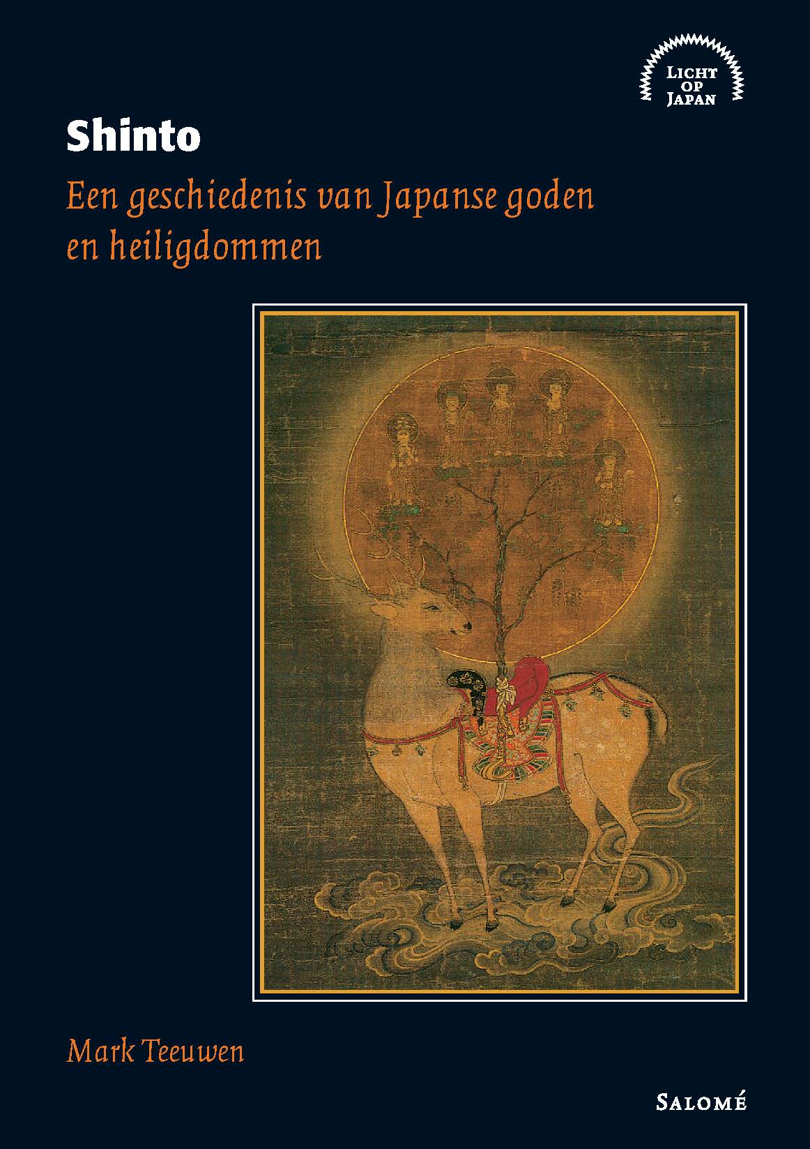 Shinto